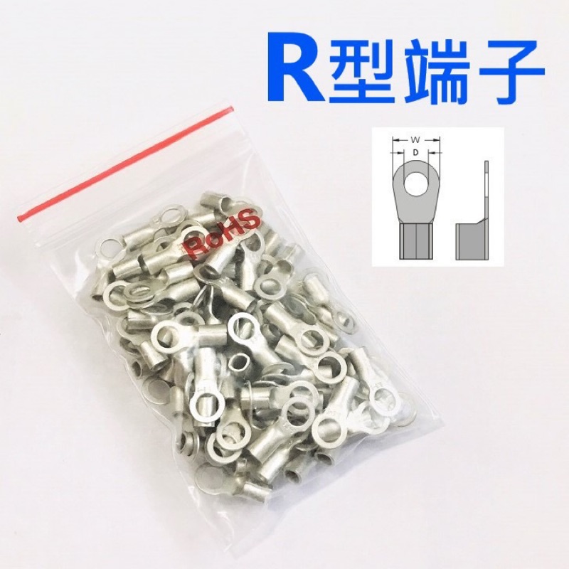 R14端子的價格推薦 - 2022年7月| 比價比個夠BigGo