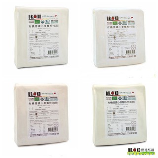 DR.OKO德逸 有機小麥低筋/中筋/高筋/特高筋麵粉 500g/包