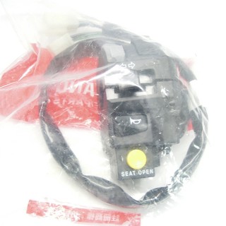 SYM三陽MAXSYM400i左把手開關 MAXSYM400i方向燈開關 MAXSYM400i左開關總成 公司貨