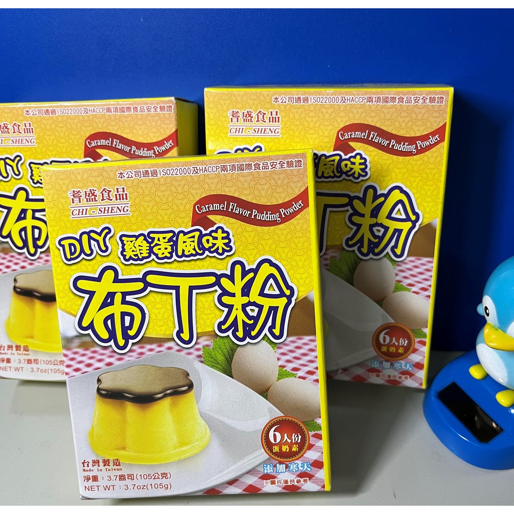 耆盛 DIY雞蛋風味布丁粉 105g x 3盒 (A-104)