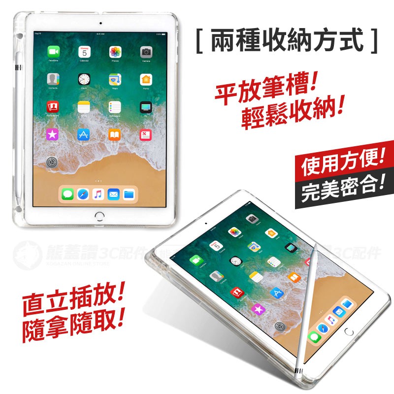 iPad PRO 10.5 64GB Apple pencil対応 管理504 | www.angeloawards.com