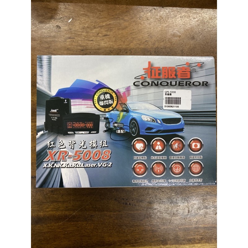 征服者5008 拍賣 評價與ptt熱推商品 21年6月 飛比價格