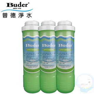 【普德安德成系列】5微米PP纖維拋棄式濾心(3入組)【臺灣優水淨水生活館】