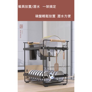 【居家生活Easy Buy】日式不銹鋼雙層多功能碗碟瀝水收納置物架 廚房收納架 碗槽置物收納架 碗盤瀝水架