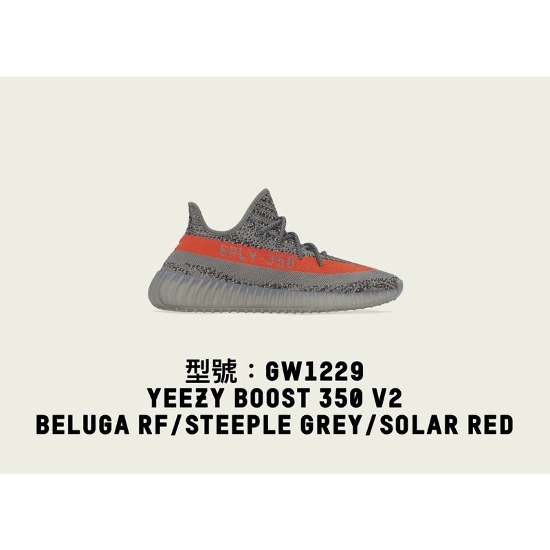 Yeezy boost 350 v2灰橘US8.5