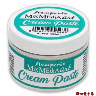 義大利Stamperia 奶油膏CREAM PASTE 150ml~【Mira愛手作】蝶古巴特 decoupage 拼貼