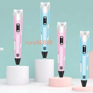 【送耗材】3D列印筆 畫筆 3D列印筆 新年禮物 美術筆 兒童益智玩具 生日禮物 3D低溫列印筆 交換禮物 3D列印筆