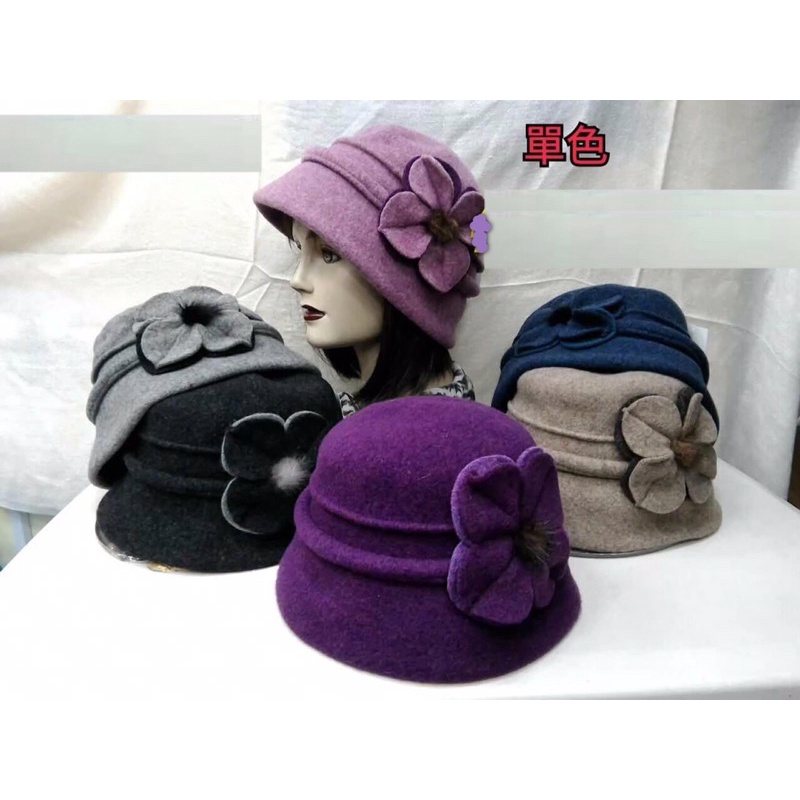 冬帽-單色大朵花-台灣製羊毛帽（外銷日本）-保暖造型
