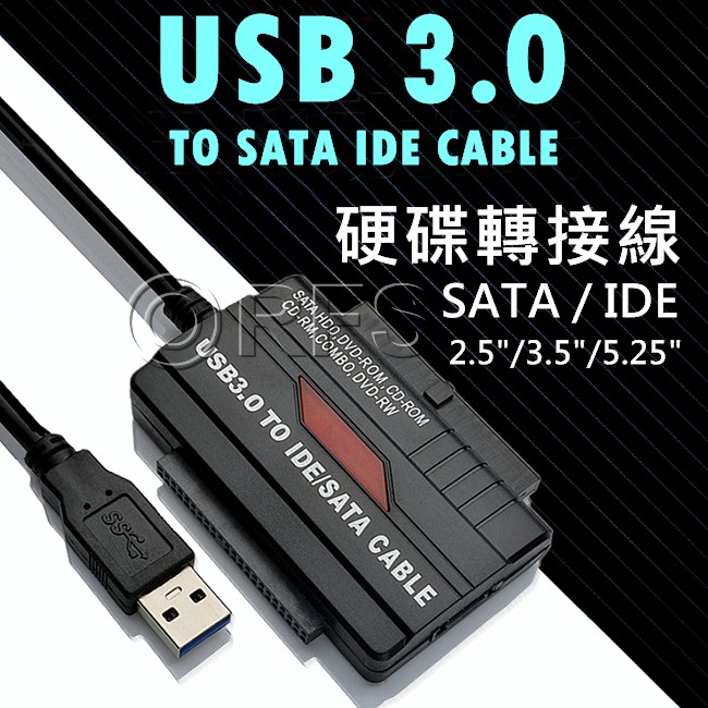 ◎洛克潮流館◎SATA IDE 硬碟轉接線USB3.0 硬碟快捷線 2.5吋3.5吋 傳輸器 硬碟 光碟機易驅線