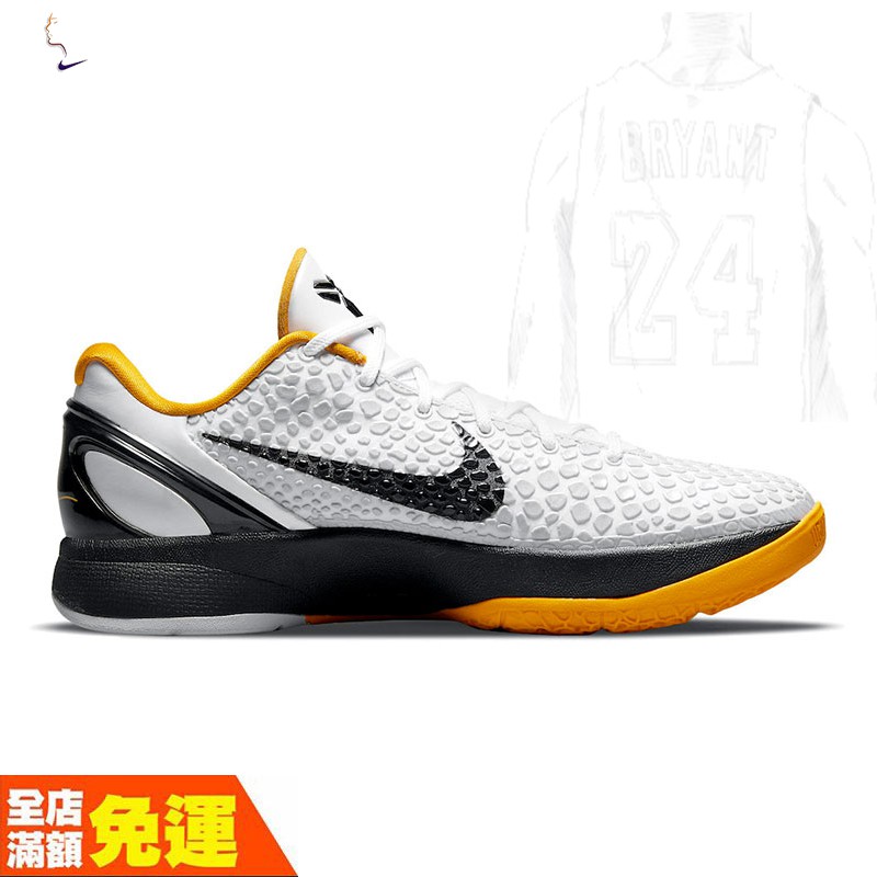 kobe 6 shoes 2016