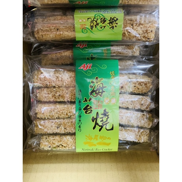 Aji海苔燒米果-豌豆132g