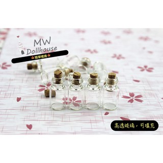 （1入/3入可開蓋填充）迷你 高透 玻璃瓶 d318 軟木塞 玻璃罐 保鮮罐 微縮模型 食玩模型