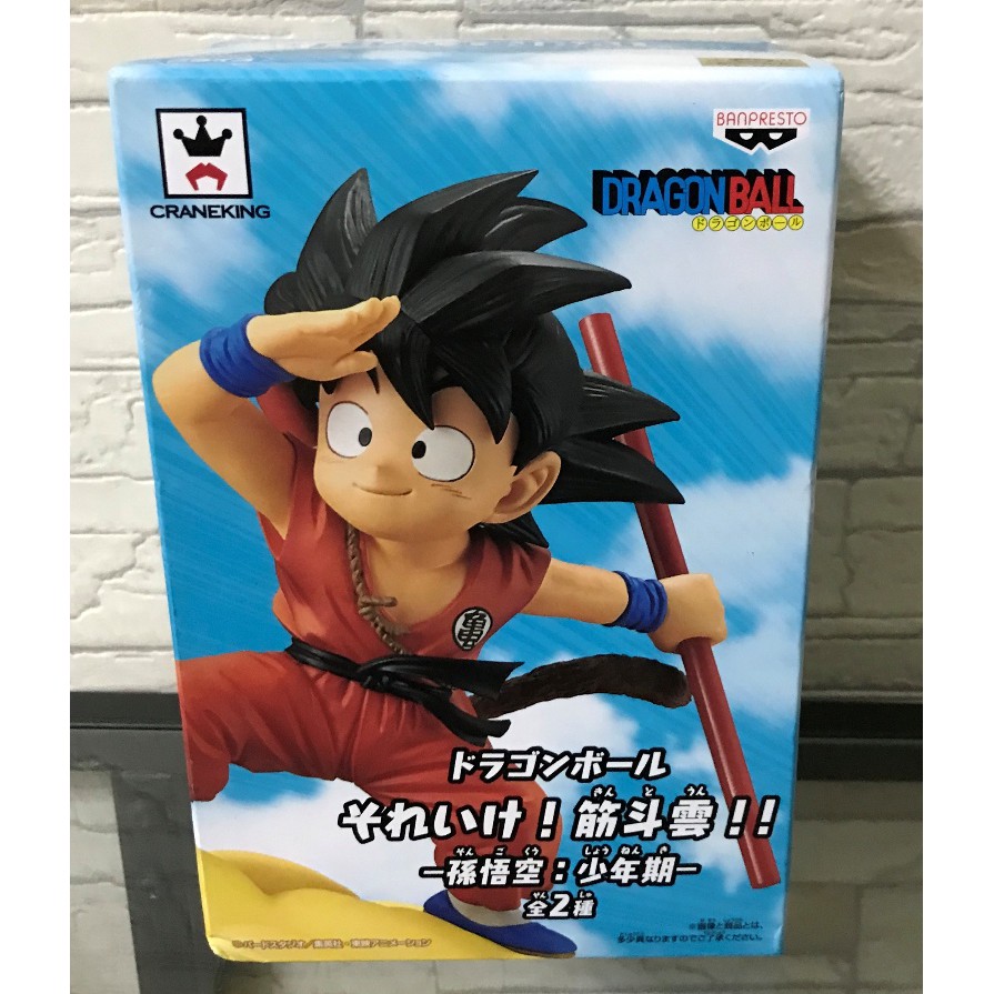 日版金證景品七龍珠龍珠超超級賽亞人孫悟空悟空小時候少年期小悟空筋斗雲觔斗雲公仔 蝦皮購物