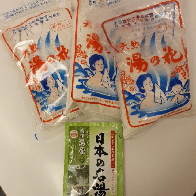 日本奧飛騨溫泉天然湯の花 天然湯之花 溫泉粉250g 可用15 次 蝦皮購物