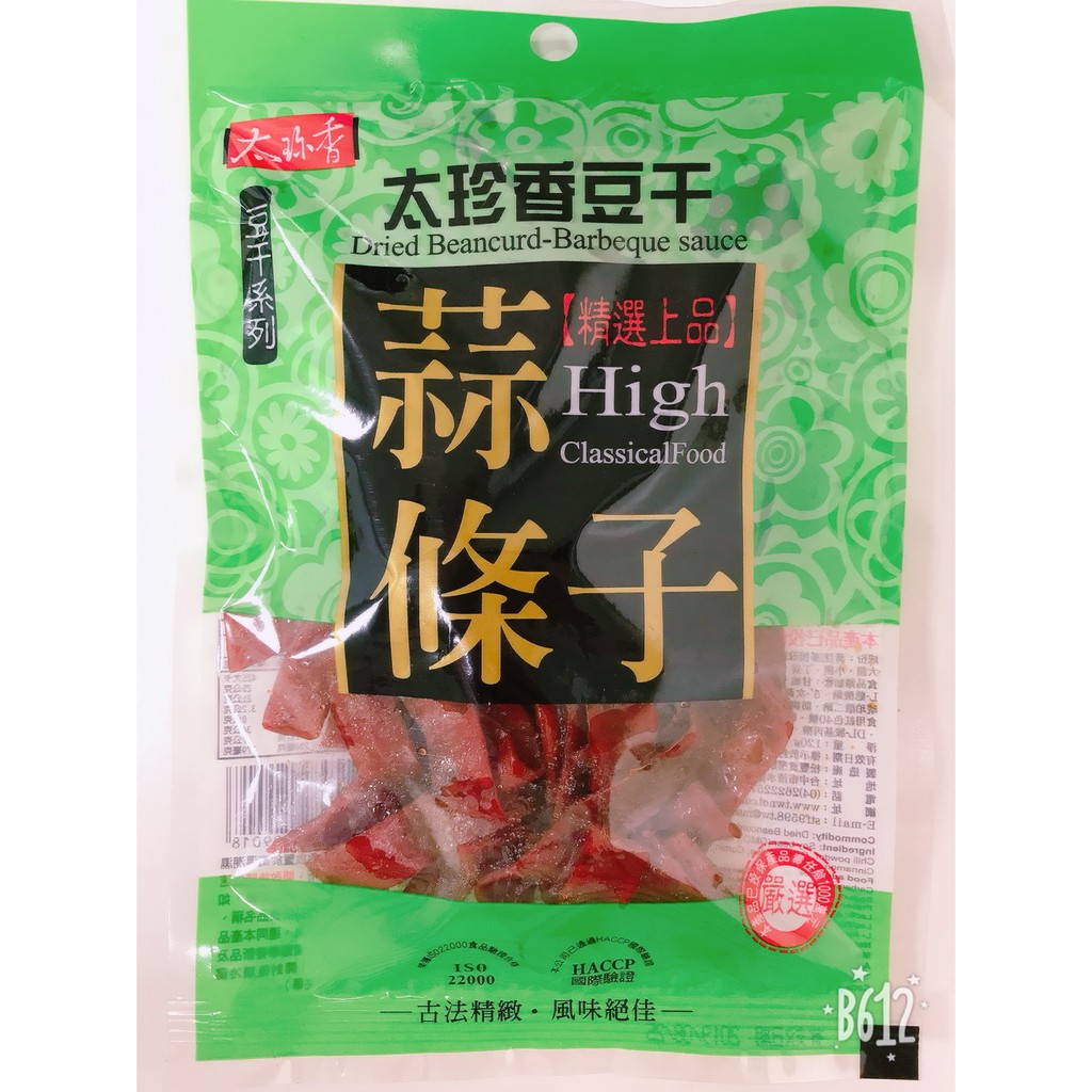 蒜條子豆干