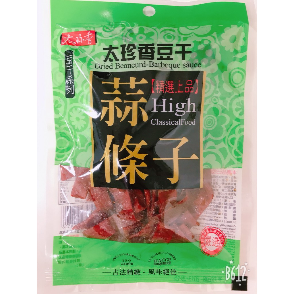 太珍香~~ 蒜條子豆干 90g