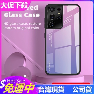 花瓣女神&漸變玻璃殼三星S24 S23 S22 S20FE S21 FE Ultra Plus S21+情侶潮牌手機殼