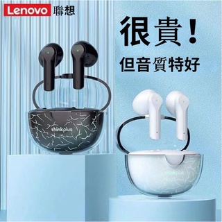 聯想 Lenovo xt95 Pro 無線藍牙耳機 藍牙耳機 耳機 無線耳機 防水耳機 入耳式耳機 運動耳機 競技耳機 #15