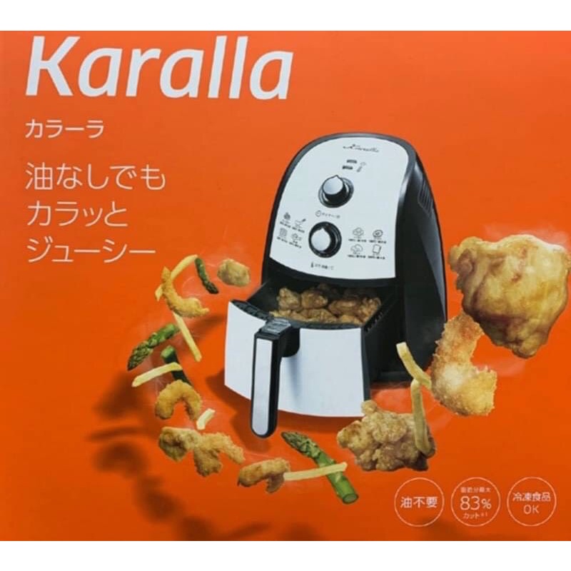 Karalla 日本熱銷健康氣炸鍋送「燒烤架組+噴油瓶」