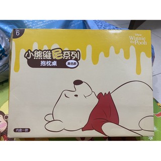 小熊維尼-抱枕桌（7-11）