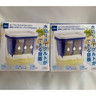 ［現貨］日本製 AKEBONO曙產業 水切優格盒 優格瀝水器 ST-3000