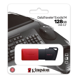 Kingston金士頓 128G DTXM/128GB DataTraveler Exodia M USB 隨身碟