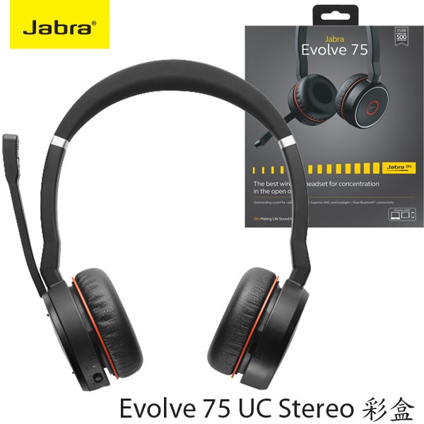 【MR3C】含稅公司貨 Jabra Evolve 75 UC Stereo藍牙 頭戴式耳機麥克風 (DUO雙耳)