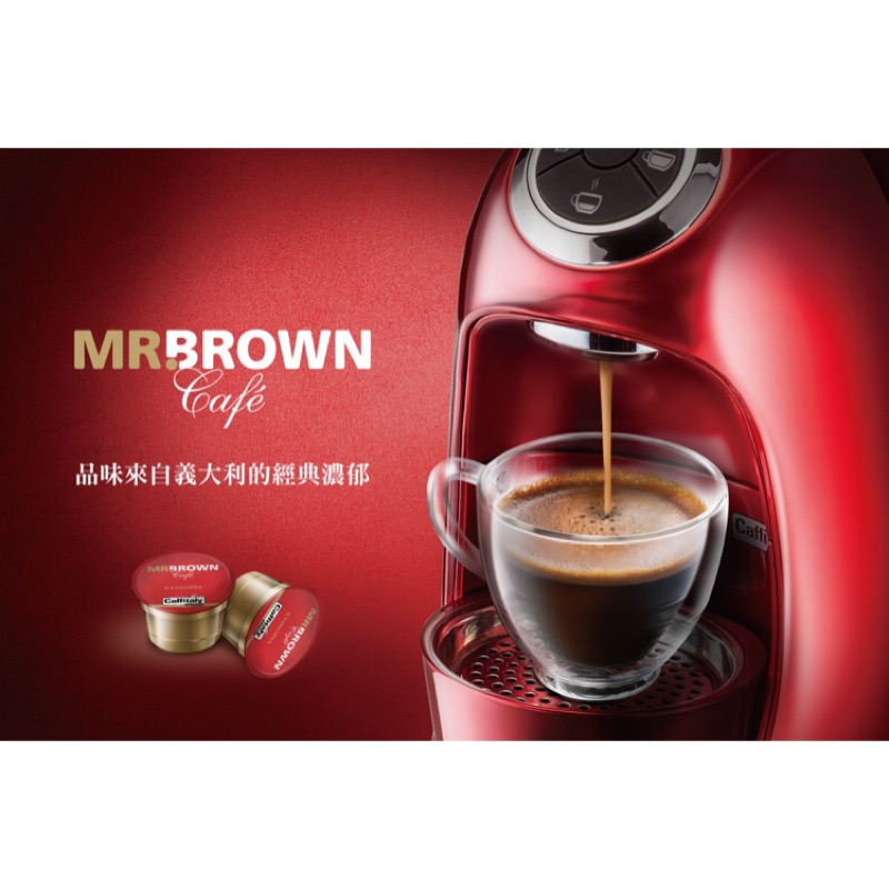 MR.BROWN Cafe’ 伯朗膠囊咖啡（s20) 非星巴克 藍山咖啡 卡塔摩納 city cafe