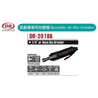 氣動專業用刻磨機 氣動刻磨機 氣動專業用刻磨機 氣動內徑研磨機 DR-2018A 價格請來電或留言洽詢