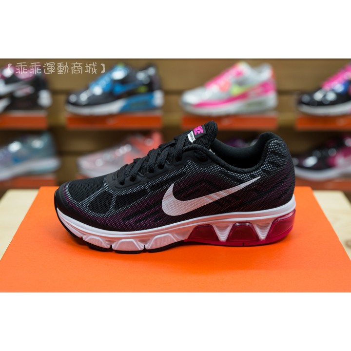 nike air max boldspeed