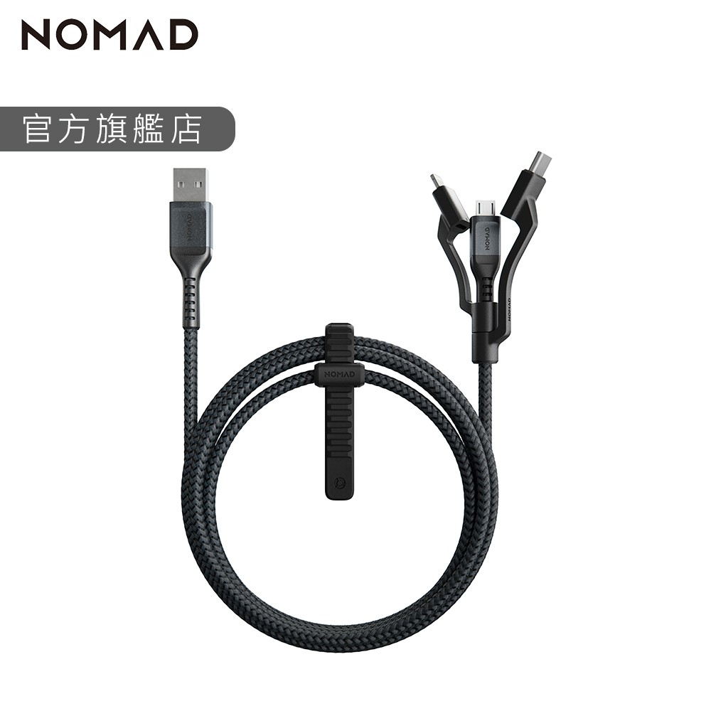 【NOMAD】Universal 3合1 充電傳輸線-1.5m｜台灣總代理