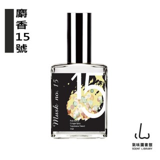 Demeter 【白麝香15號】MUSK15 30ml 淡香水 氣味圖書館