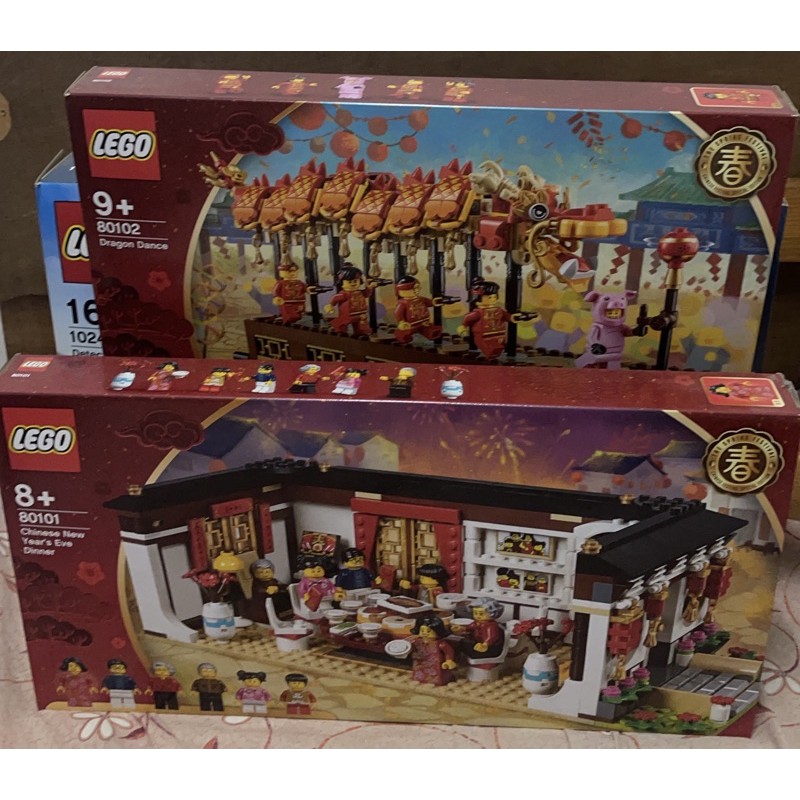 Lego 樂高 80102 80101 兩組合售 年夜飯 舞龍（全新）