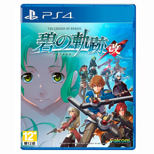 PS4 英雄傳說 碧之軌跡：改 / 中文版【電玩國度】