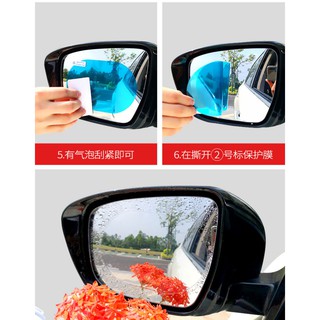 汽車後視鏡防雨膜全屏側窗防霧防反光倒車反光鏡防水貼膜專車專用 #5