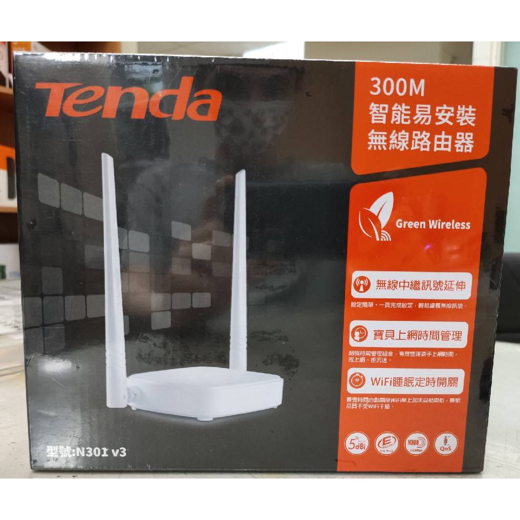 清倉 新品 含稅 小空間首選 Tenda N301 V3 wi-fi 無線路由器 分享器