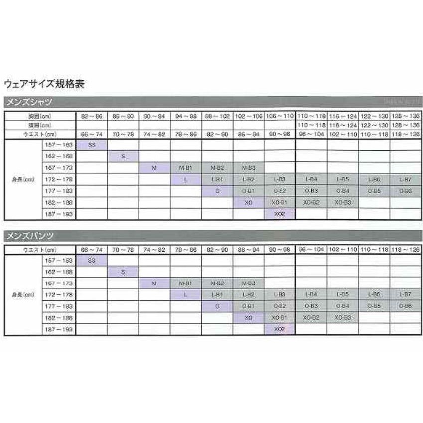 全新ssk日本進口鋪棉高領風衣特價5折深藍色bwp1000 蝦皮購物