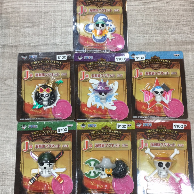 基隆金證n 日版金證j賞小賞一番賞磁鐵海賊旗海賊王娜美羅賓魯夫佛朗基索隆騙人布布魯克