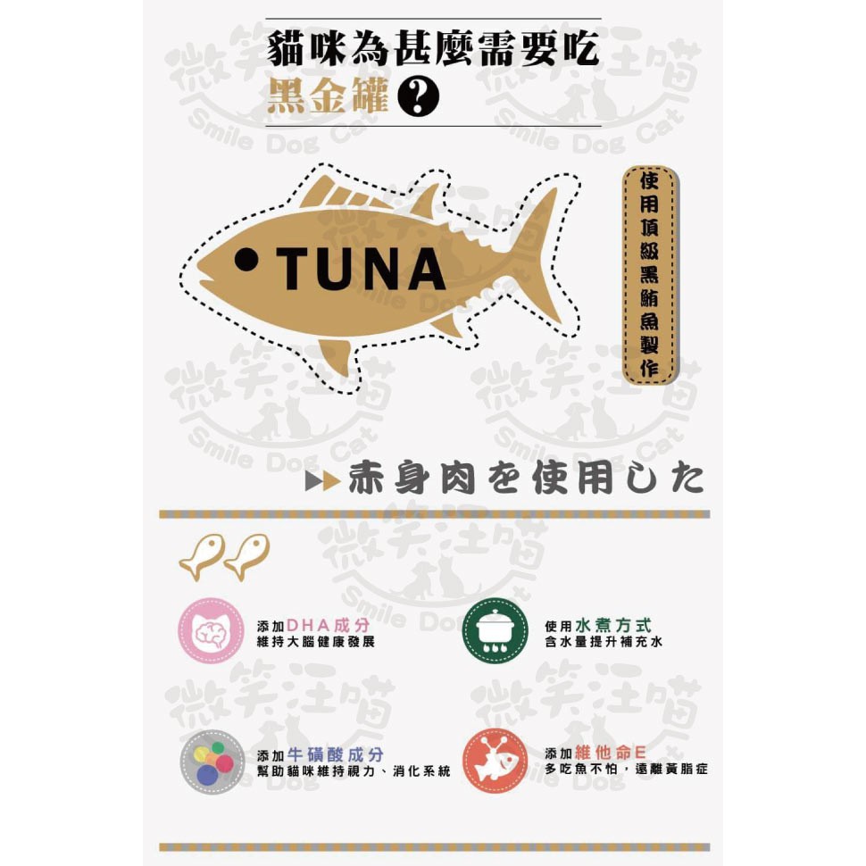 汪喵樂 Aixia 愛喜雅黑金罐主食4號鰹魚 鮪魚口味 160g 罐 蝦皮購物