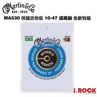 MARTIN MA530 10-47 木吉他弦 紅銅 【i.ROCK 愛樂客樂器】磷青銅 M530 升級款