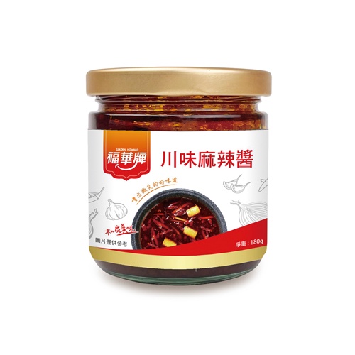 川味麻辣醬(180g/罐)新品上市【金福華食品】