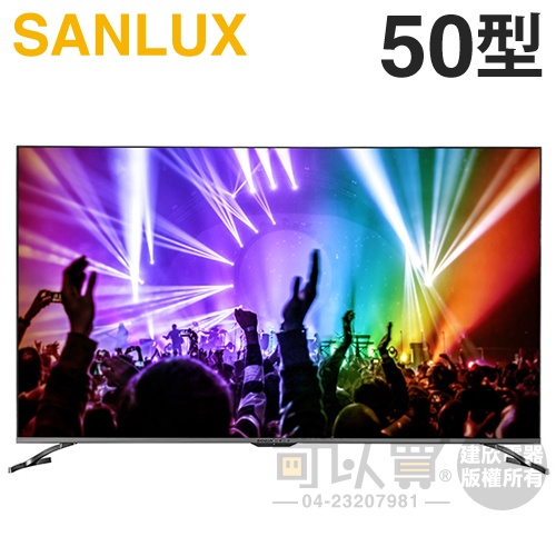 SANLUX 台灣三洋 ( SMT-50GA5 ) 50型 4K 聯網液晶顯示器