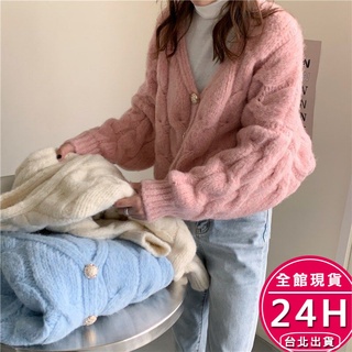 【梨卡】隔日到貨 女裝 針織外套【溫柔系~綿羊絨】慵懶風 寬鬆毛衣 V領針織 麻花毛衣 韓版毛衣DR154【現貨24H】