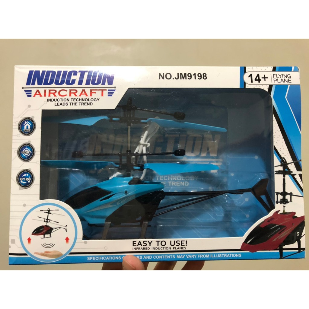 感應直升機 感應飛機 USB充電 飛行器 飛行玩具 Induction Aircraft