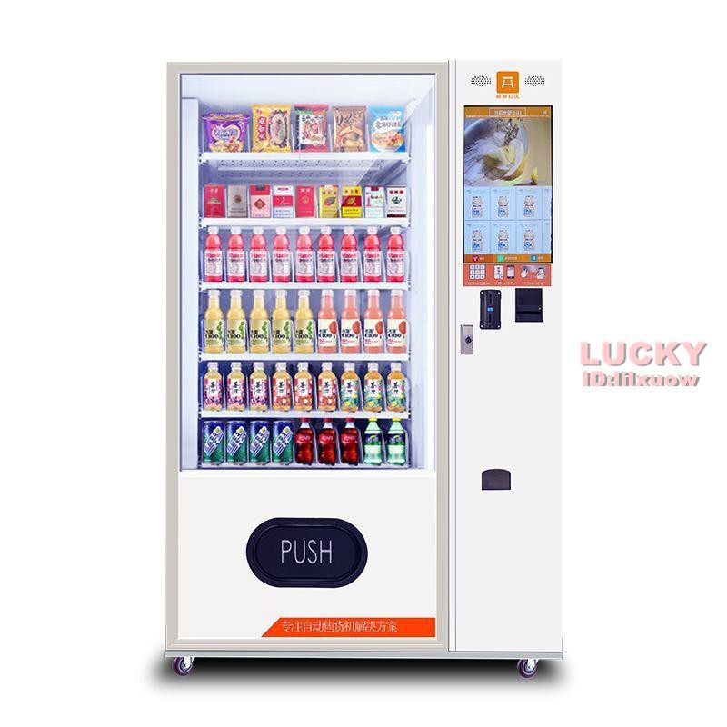 Lucky 板凳全自助無人自動售貨機制冷零食飲料機投幣式售賣機販賣機商用 蝦皮購物