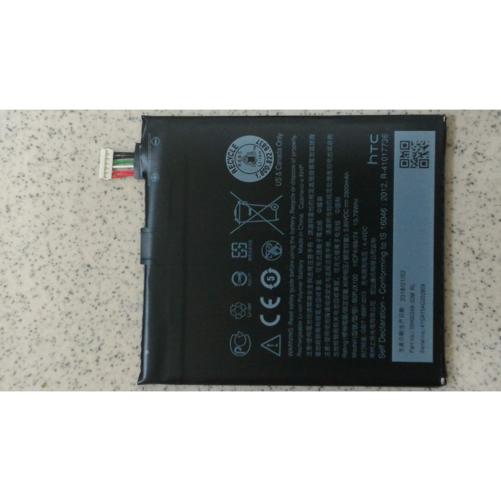 現貨送拆機工具 HTC Desire 728電池 D728w DESIRE內置電池
