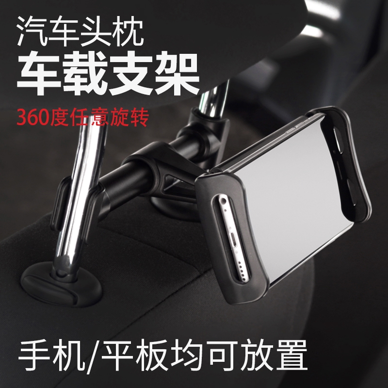 車用ipad平板支架 優惠推薦 21年3月 蝦皮購物台灣