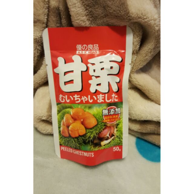 香港帶回。。優的良品甘栗(50g)