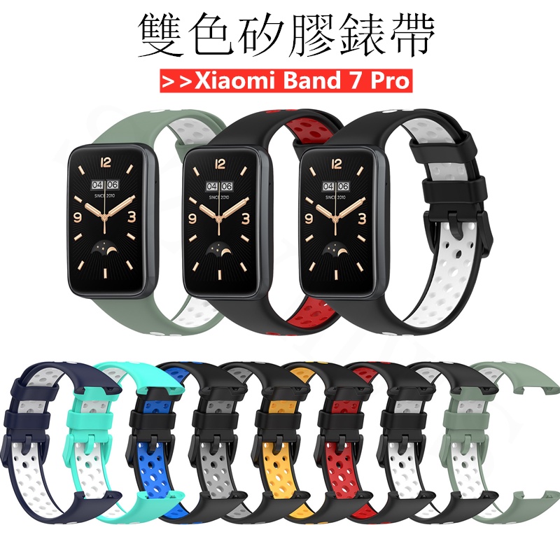 Mi Band 7 Pro的價格推薦- 2023年8月| 比價比個夠BigGo