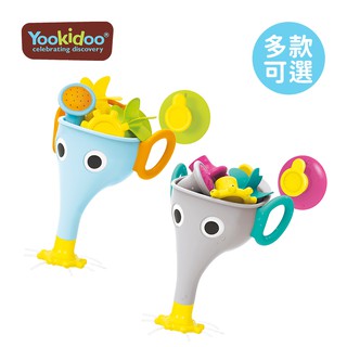 Yookidoo 以色列 洗澡/ 戲水玩具 - 長鼻子小象戲水組【YODEE優迪】